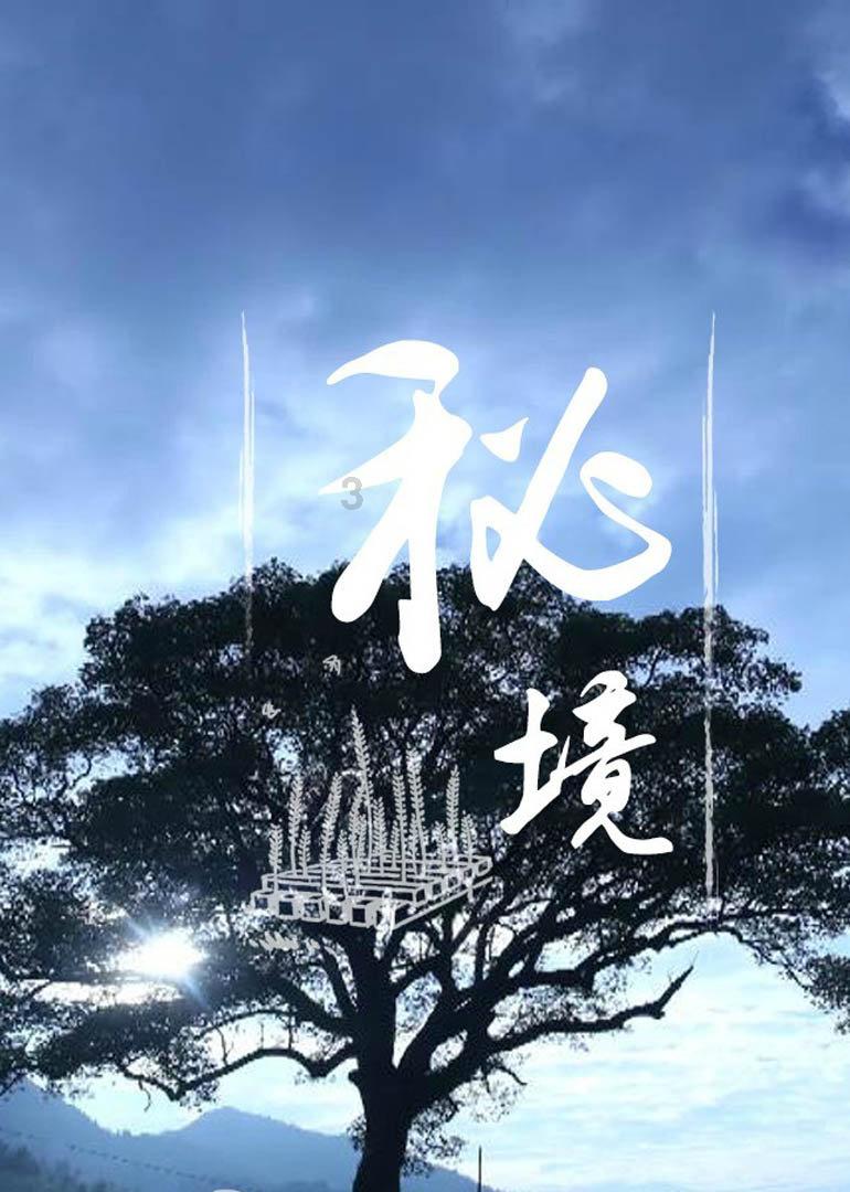 《蕾斯莱莉娅娜的炼金工房》角色技能演示视频